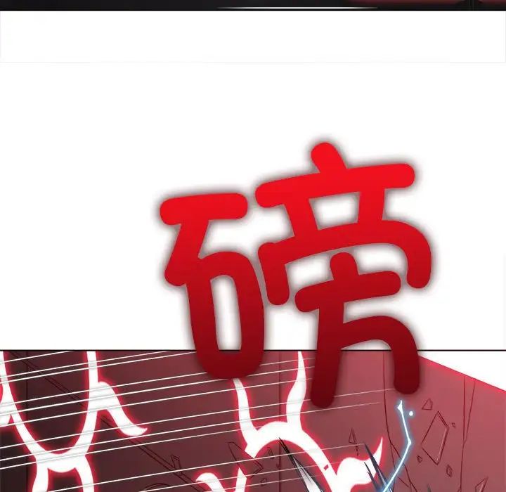 难缠小恶女第209话