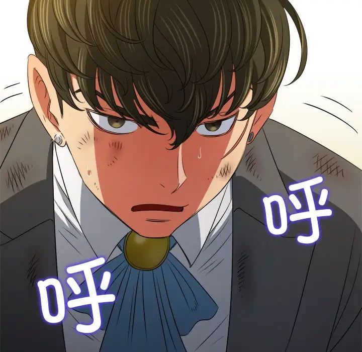 难缠小恶女第209话