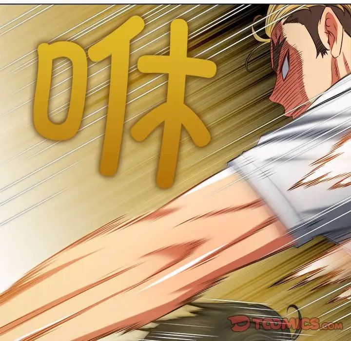 难缠小恶女第209话