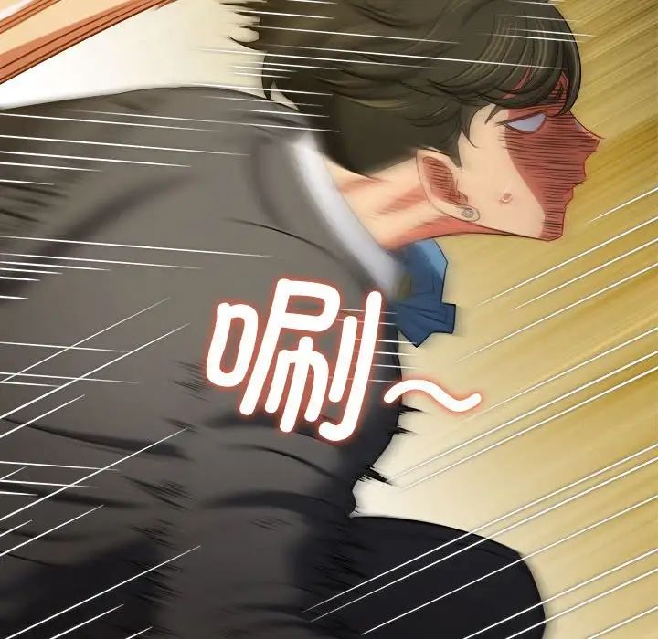 难缠小恶女第209话