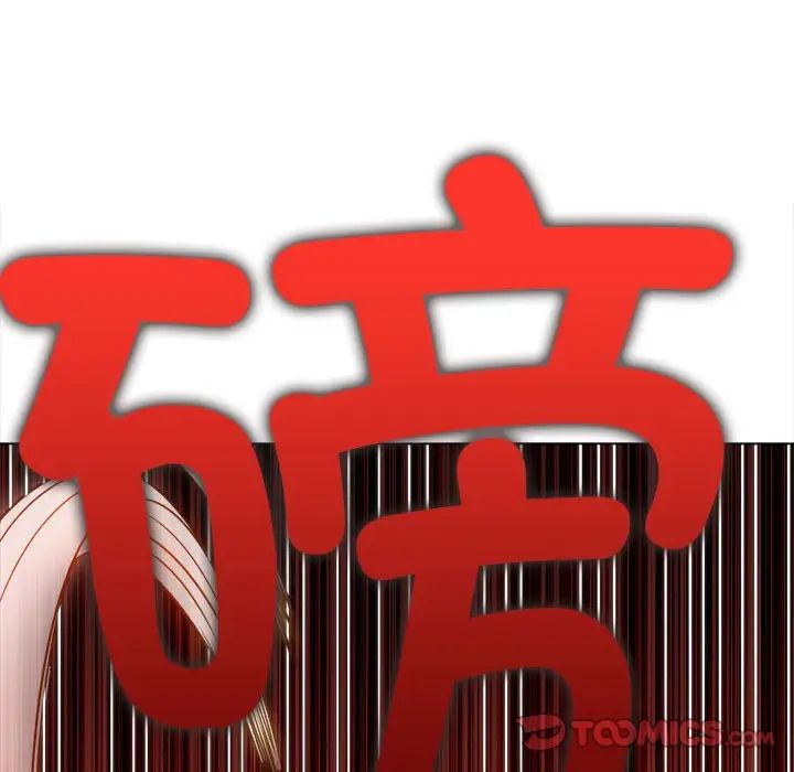 难缠小恶女第209话