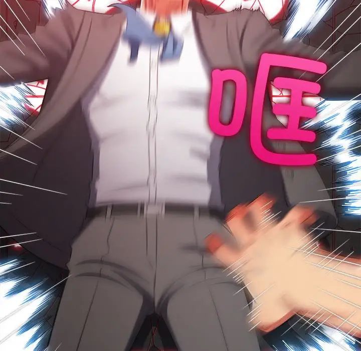 难缠小恶女第209话