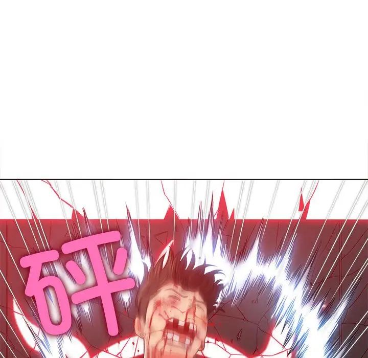 难缠小恶女第209话