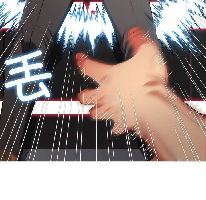 难缠小恶女第209话