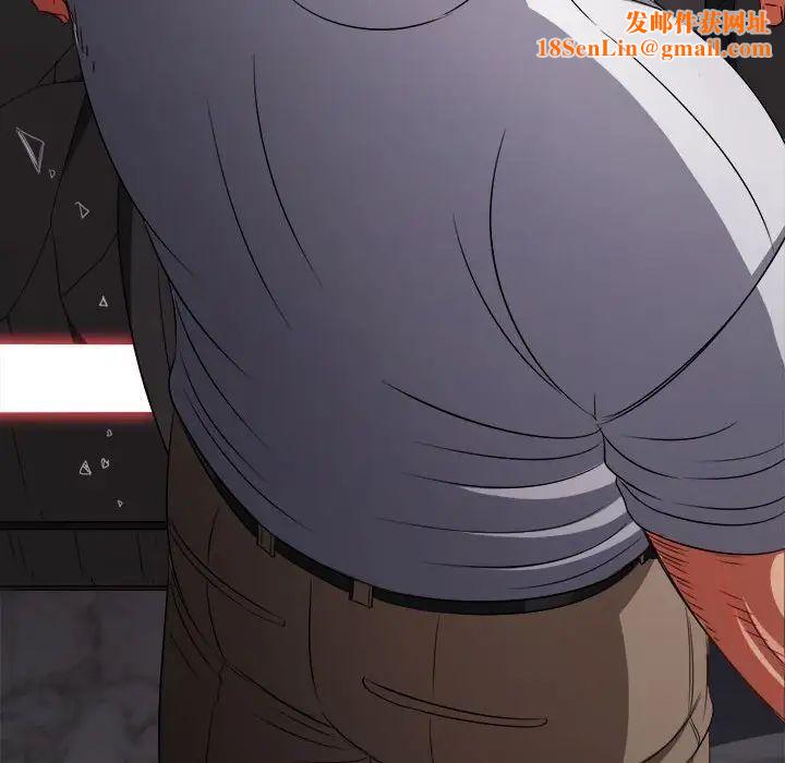 难缠小恶女第209话