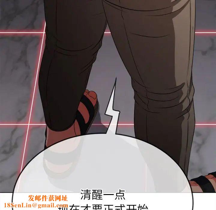 难缠小恶女第209话