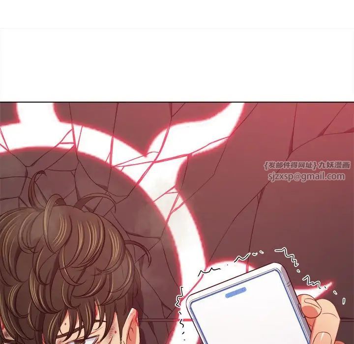 难缠小恶女第209话