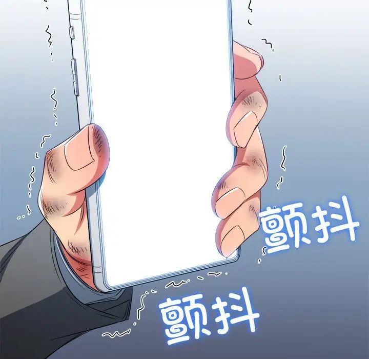 难缠小恶女第209话