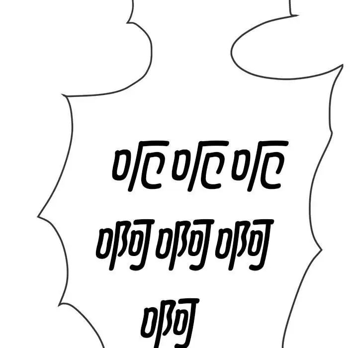 难缠小恶女第209话