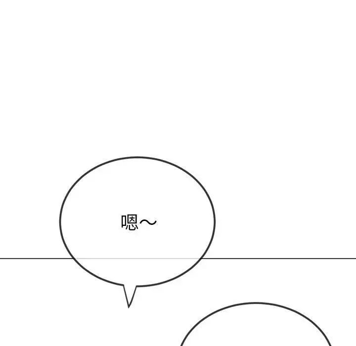 难缠小恶女第209话