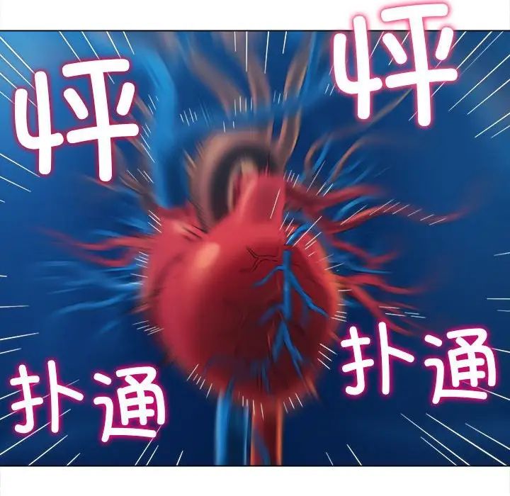 难缠小恶女第209话