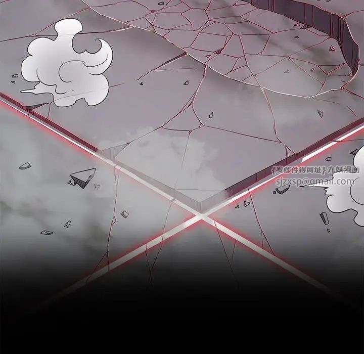 难缠小恶女第209话