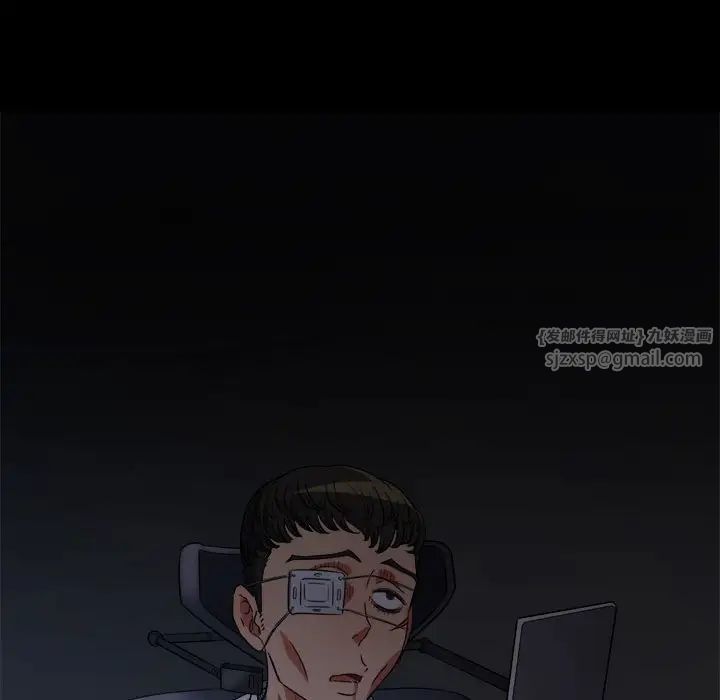 难缠小恶女第209话