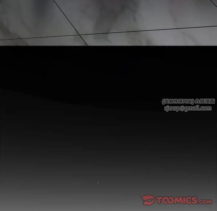 难缠小恶女第209话