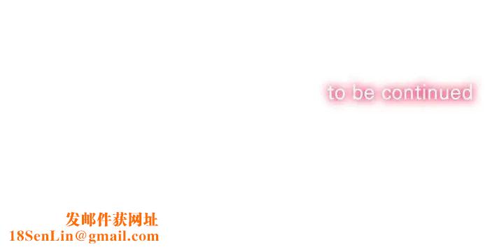 难缠小恶女第209话