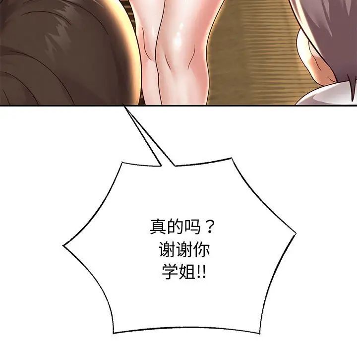 重生之长枪无敌第11话