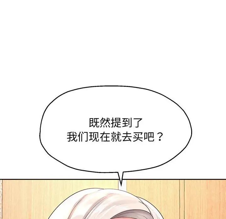 重生之长枪无敌第11话