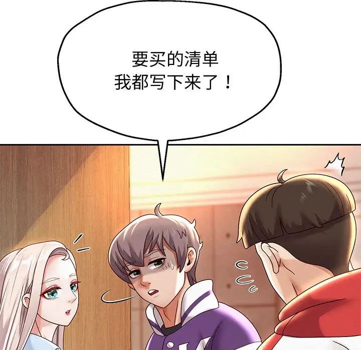 重生之长枪无敌第11话