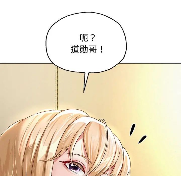 重生之长枪无敌第11话
