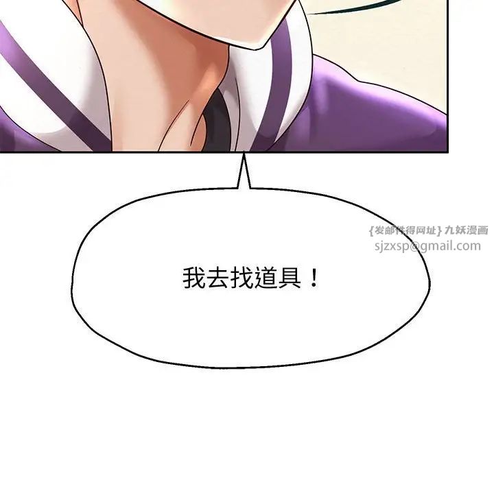 重生之长枪无敌第11话