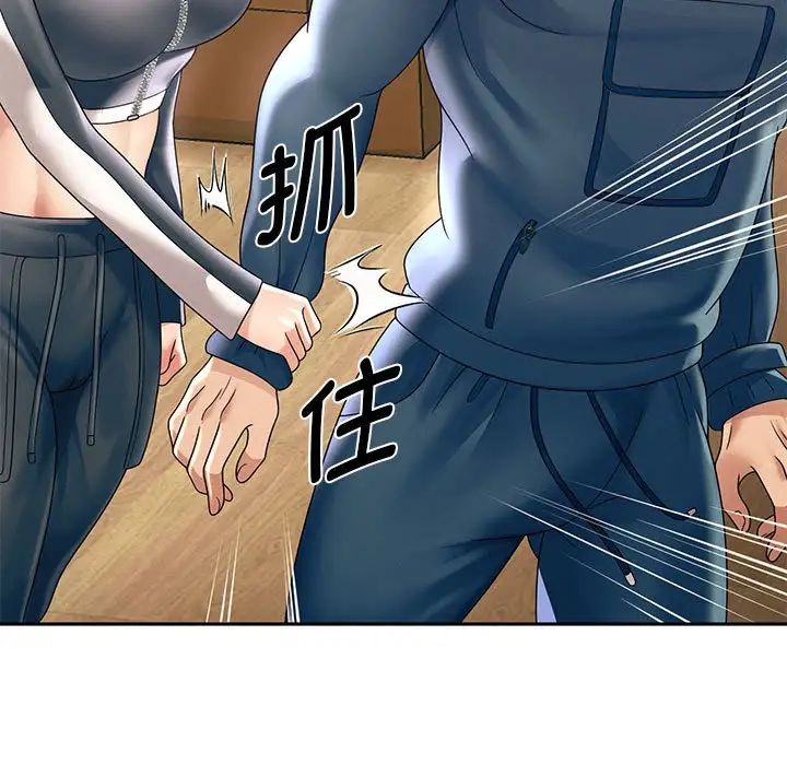 重生之长枪无敌第11话