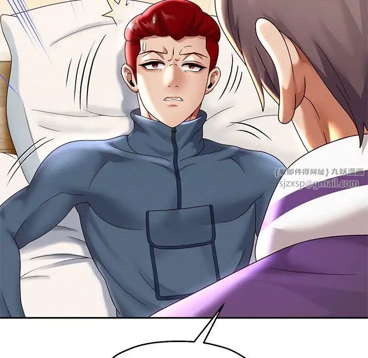 重生之长枪无敌第11话