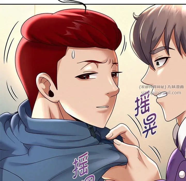 重生之长枪无敌第11话