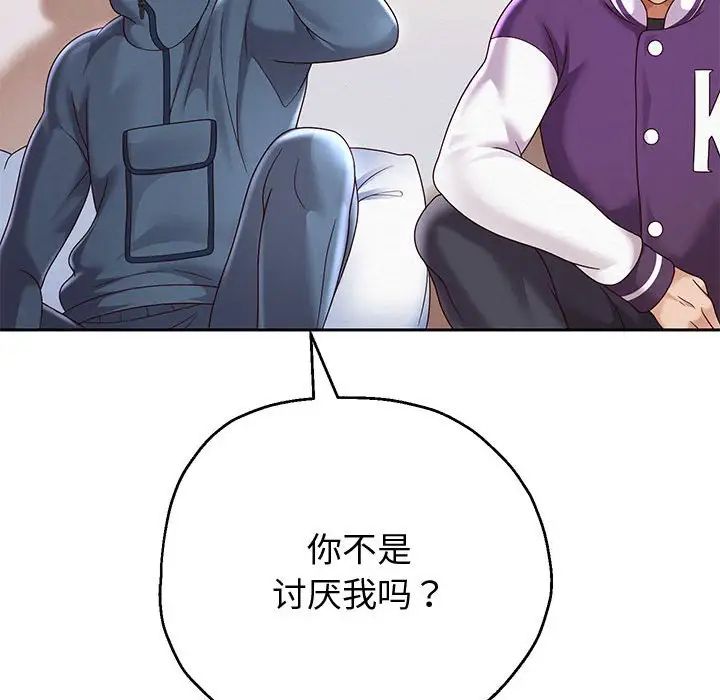 重生之长枪无敌第11话