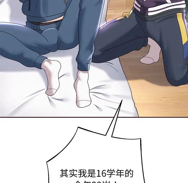 重生之长枪无敌第11话