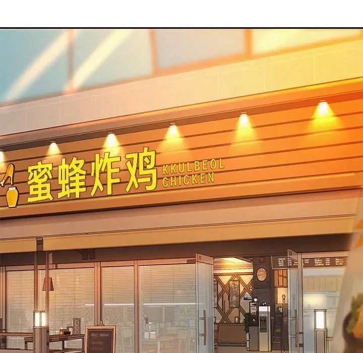 重生之长枪无敌第11话