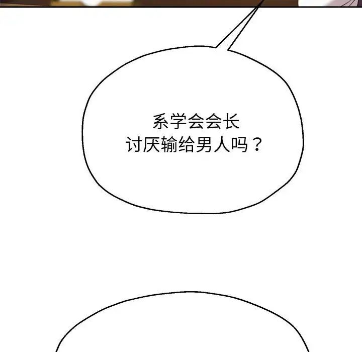 重生之长枪无敌第11话