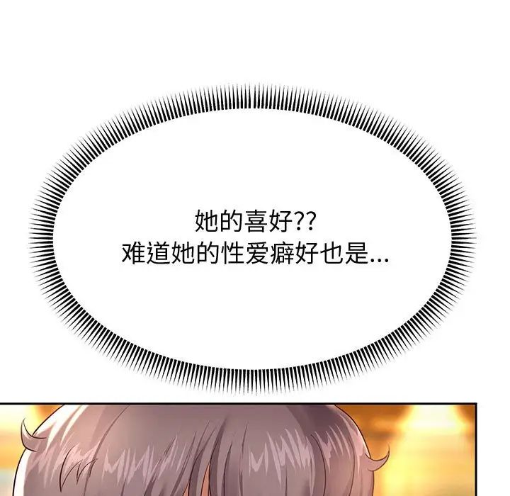 重生之长枪无敌第11话