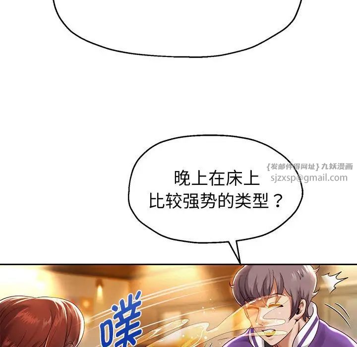 重生之长枪无敌第11话