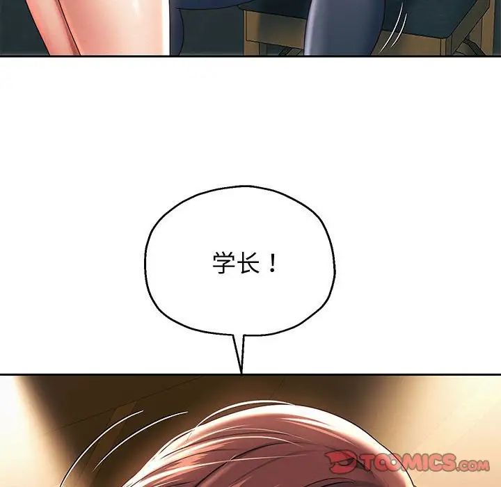 重生之长枪无敌第11话