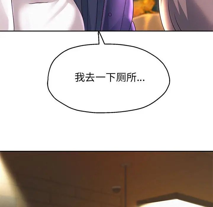重生之长枪无敌第11话