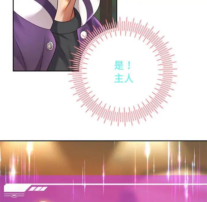 重生之长枪无敌第11话