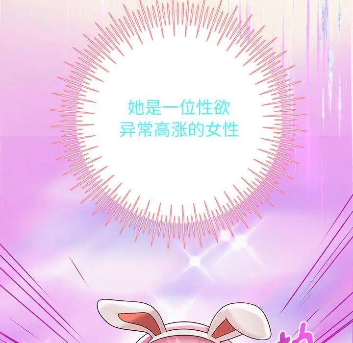 重生之长枪无敌第11话