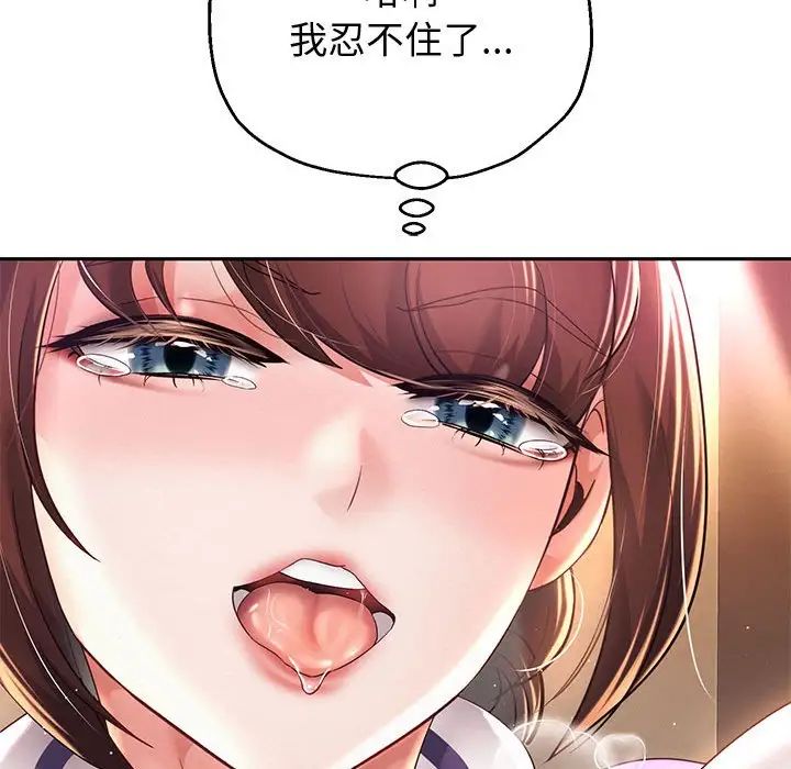 重生之长枪无敌第11话