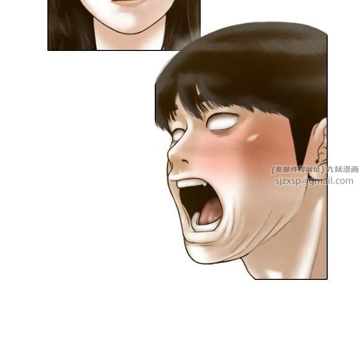 不可抗拒的吸引第12话