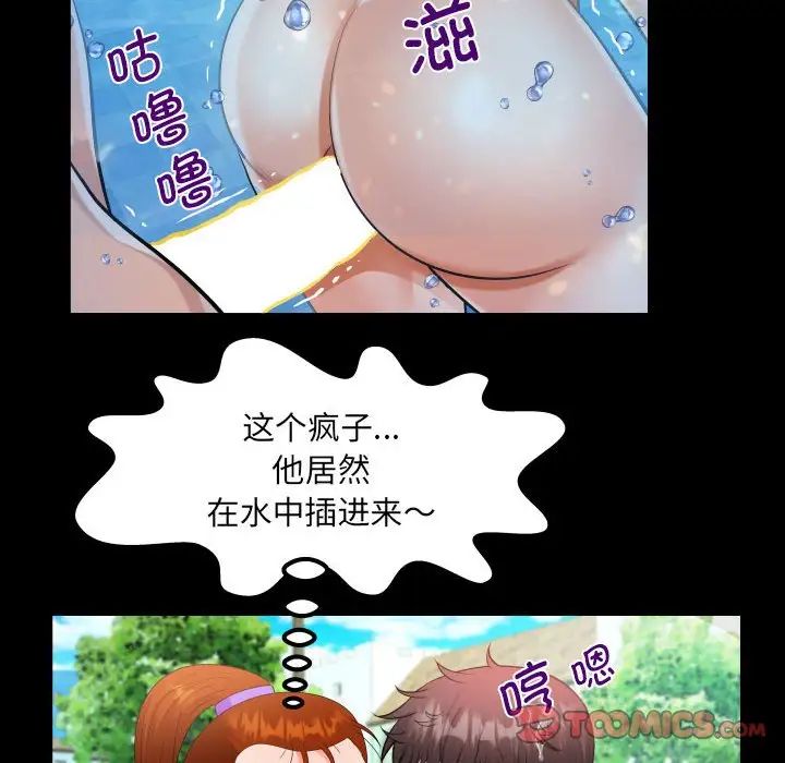 阿姨第120话
