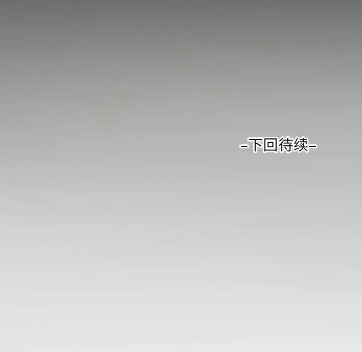 阿姨第120话