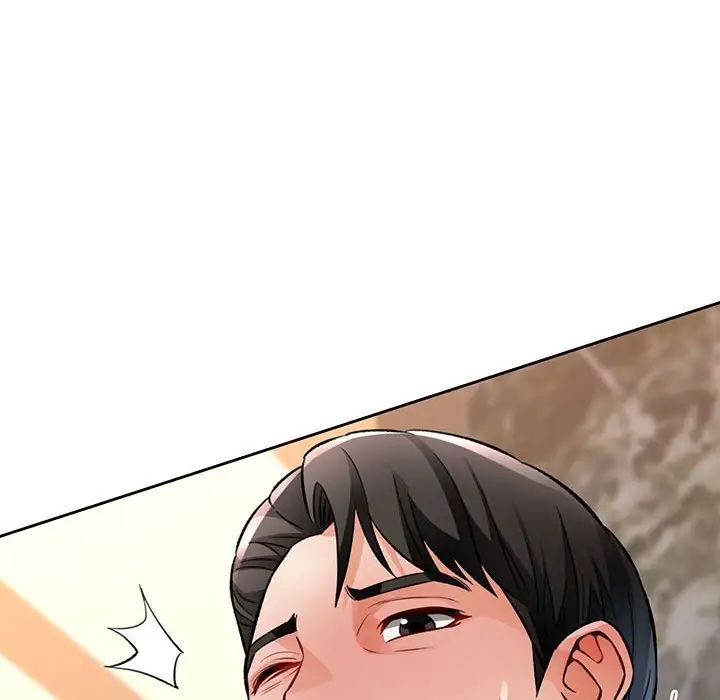 脱轨关系第9话