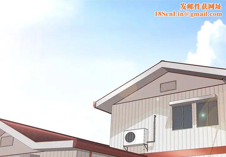 真人实境秀第1话