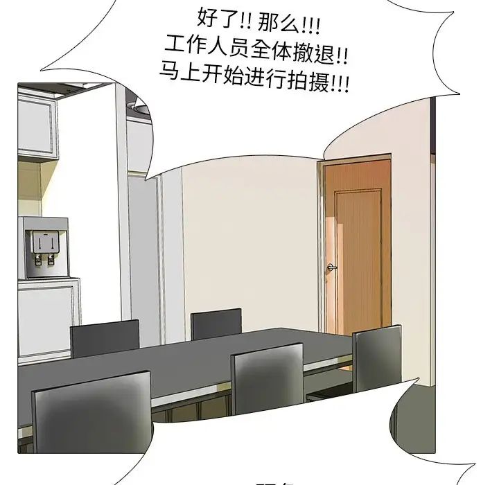 真人实境秀第1话