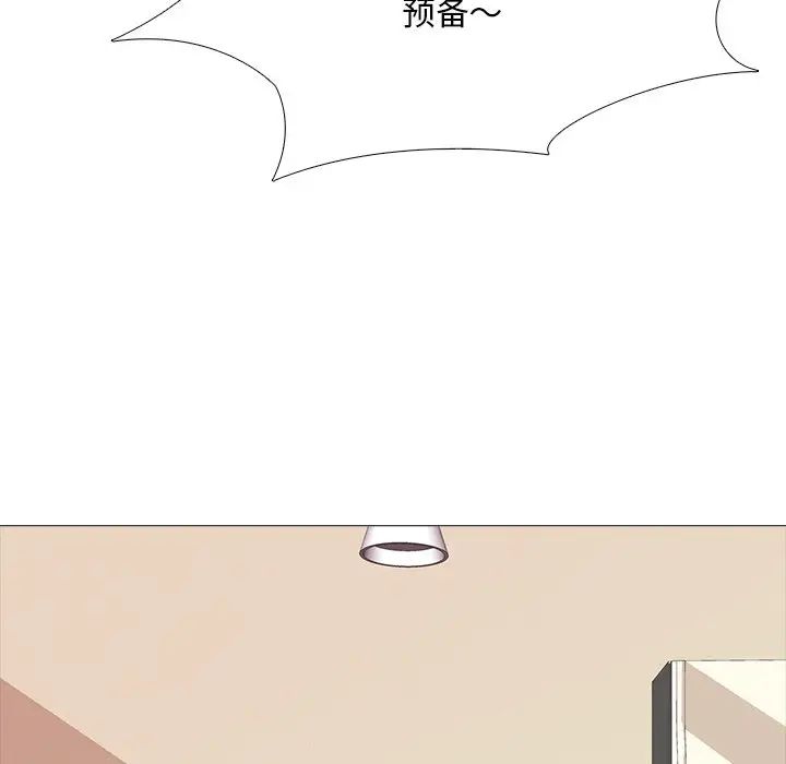 真人实境秀第1话