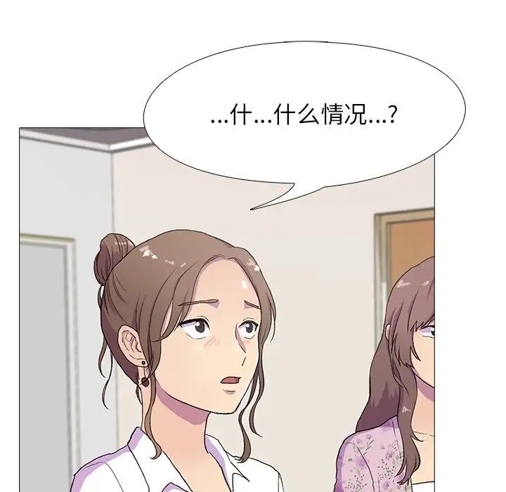 真人实境秀第1话