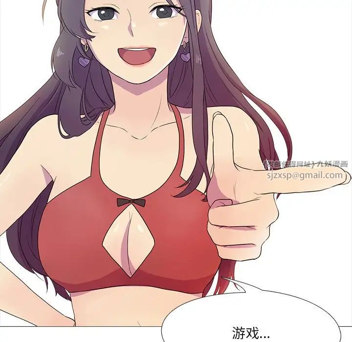 真人实境秀第1话