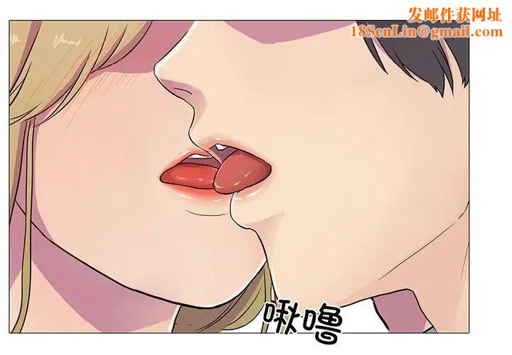 真人实境秀第2话