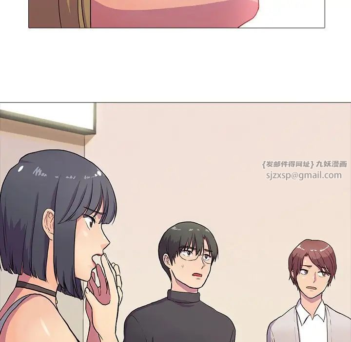 真人实境秀第2话