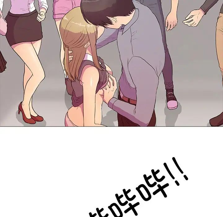 真人实境秀第2话